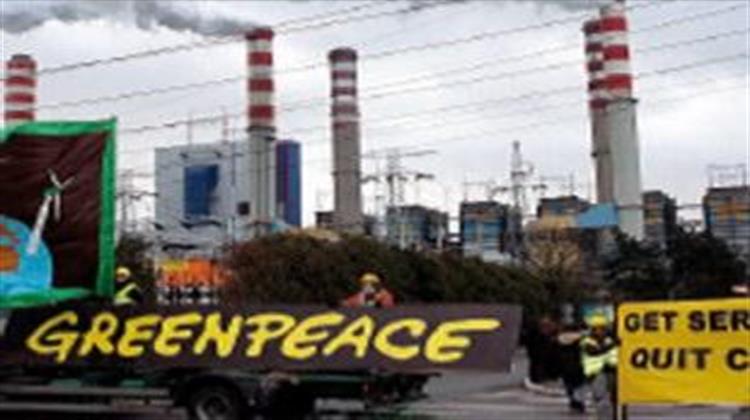 Ακτιβιστές της Greenpeace στο Υπουργείο Οικονομικών της Πολωνίας